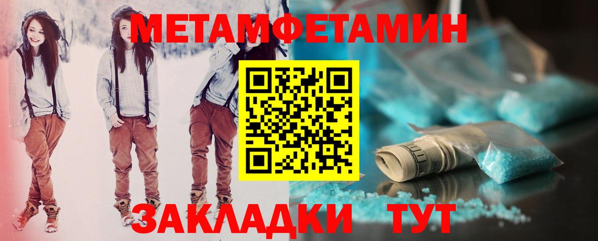 Амфетамин  АМФЕТАМИН Розовый  Вход с VPN  Россошь 