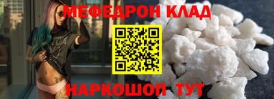 синтетический гашиш Уссурийск