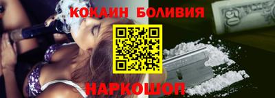 синтетический гашиш Уссурийск
