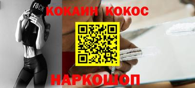 мяу мяу мука Усть-Илимск