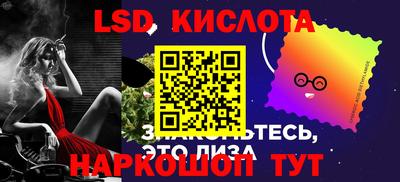 синтетический гашиш Уссурийск