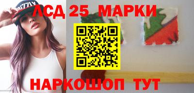 синтетический гашиш Уссурийск