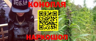 синтетический гашиш Уссурийск