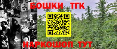 синтетический гашиш Уссурийск