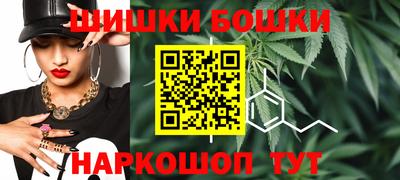 синтетический гашиш Уссурийск