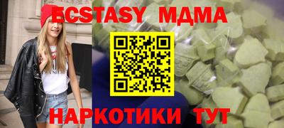синтетический гашиш Уссурийск