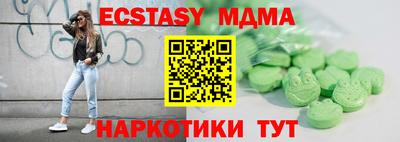 мяу мяу мука Усть-Илимск