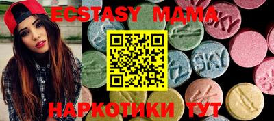 мяу мяу мука Усть-Илимск