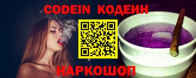 синтетический гашиш Уссурийск