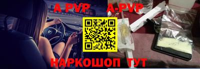 синтетический гашиш Уссурийск