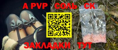 синтетический гашиш Уссурийск