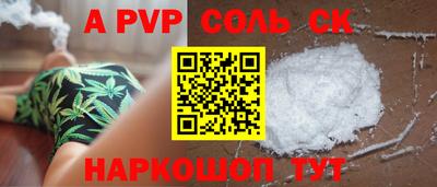 синтетический гашиш Уссурийск