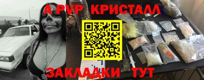 мяу мяу мука Усть-Илимск