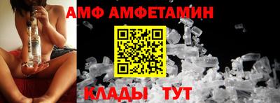 синтетический гашиш Уссурийск