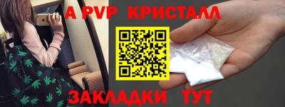 мяу мяу мука Усть-Илимск