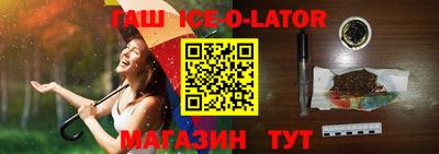 мяу мяу мука Усть-Илимск