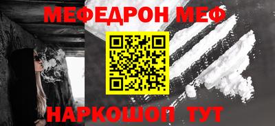 мяу мяу мука Усть-Илимск