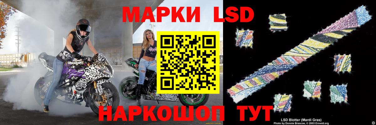 Лсд 25 экстази кислота  ЛСД экстази ecstasy  Россошь  ЛСД экстази  Вход с VPN 