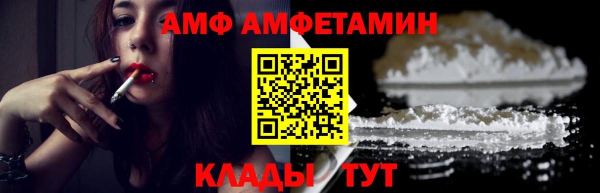 Россошь  МЕФ  ГАШИШ  Вход с VPN  Альфа ПВП СОЛЬ кристаллы  Бошки Шишки  Мефедрон   COCAIN 