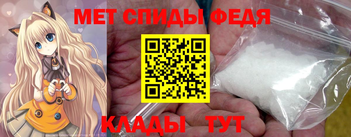 Первитин пудра  Первитин пудра  Россошь  Вход с VPN 